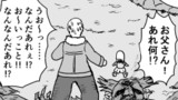 魔道士ことこん　その他