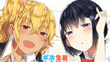 暑がり生徒会長と冷え性ギャルが僕に迫る