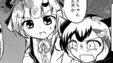 OKFAMSで肝試し_後編