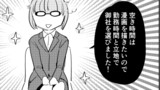 漫画家志望が就活して内定が1つも出なかった話