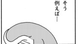 第419話 そうさく意欲，第420話 創作意欲