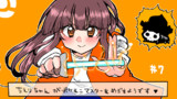 第7話「あんなに一緒だったのに」