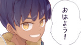 おはようホップくん
