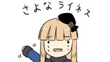 FGOクソマンガ -2nd- 30～33+α