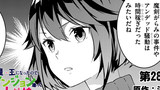 第28話前半