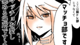 66～70話