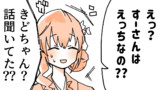 71～75話