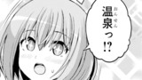 不徳のギルド