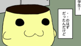 シンママくん１