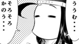 第57話「そろそろ・・・」