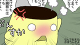 若手教師くん１