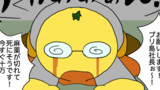 若手教師くん２