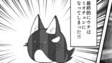 夢の話