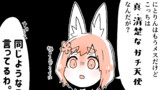 81～85話