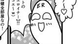 爆誕！魔法少女！？【あかりん】