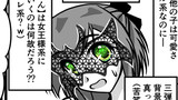 【あかりん】は〇〇〇なの？《【佐久間あかり】を応援し隊》