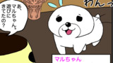 家出少年くん１