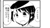 強欲になりたい
