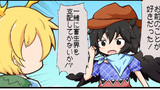 言葉にできない