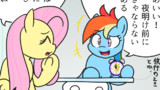 MLP ４コマまとめ Vol.30