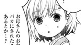 第4話　おまけ・その2