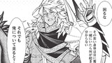 常敗将軍 また敗れる 漫画 渡辺つよし 原作 北条新九郎 キャラクター原案 伊藤宗一 おすすめ無料漫画 ニコニコ漫画