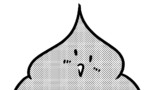 うんこの漫画