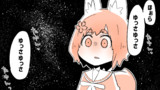86～90話+おまけ