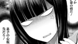 １２話め