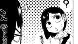 元カノの弟が可愛いって話#46.5