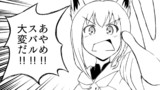 ビッグゴッドごっこ