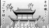 第66話「大混乱」