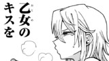 第19話　ジャックと乙女のキッス
