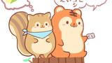 とらぬたぬきの第4話「トラたぬくんと愛くるしいリスさん」