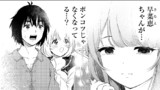 ポンコツンデレな幼馴染