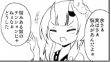 サイズの話