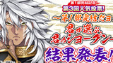 常敗将軍 また敗れる 漫画 渡辺つよし 原作 北条新九郎 キャラクター原案 伊藤宗一 おすすめ無料漫画 ニコニコ漫画