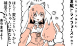95～100話+おまけ