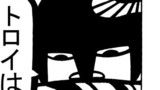 第37話　B隊