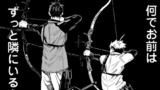 第11射「何で」後編