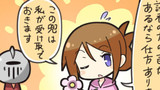第6話　フロム系の漫画を描くゾ！②
