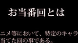 第8.5話(番外編③）