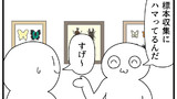 第231話「標本」