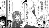 放課後なかなか帰宅しない部