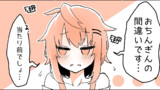 101～105話