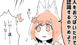 106～110話