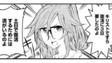 第14話　前編