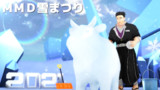 38　MMD雪まつり2021