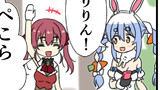 2日目
