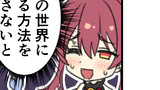 4日目
